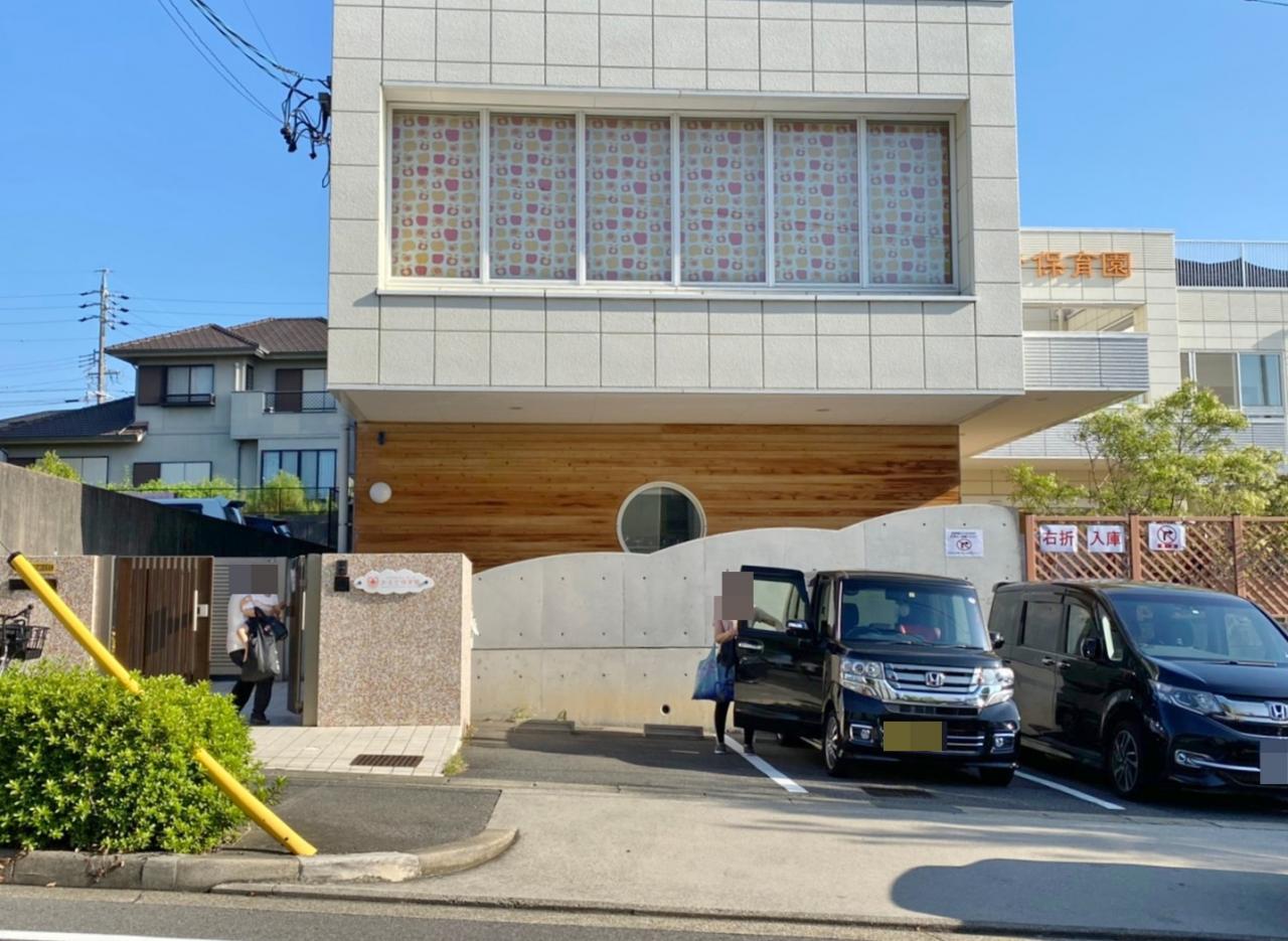 昇人会 かえで保育園