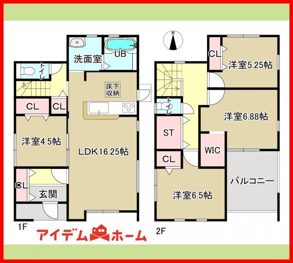 新築一戸建て 稲沢市祖父江町二俣上瀬古47番1の一部 名鉄尾西線森上駅 2,380万円