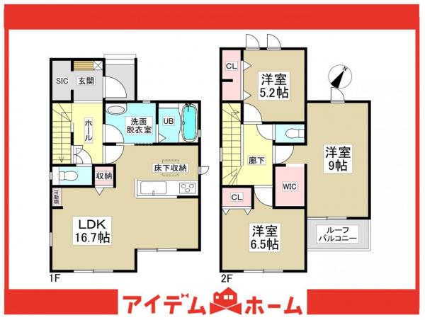 新築一戸建て 東海市加木屋町三ツ池12番128 名鉄河和線南加木屋駅 3,690万円