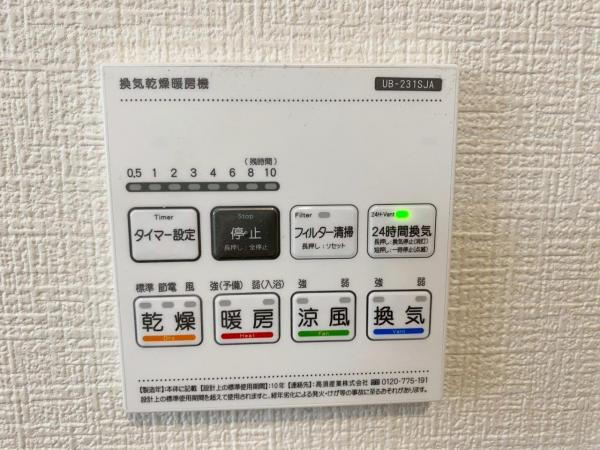 新築一戸建て 東海市加木屋町三ツ池12番128 名鉄河和線南加木屋駅 3,690万円