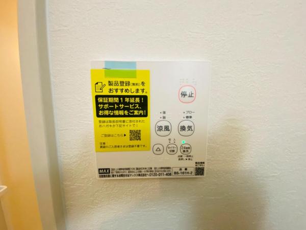 新築一戸建て 名古屋市瑞穂区本願寺町１丁目16番3 名古屋市桜通線瑞穂区役所駅 5,299万円
