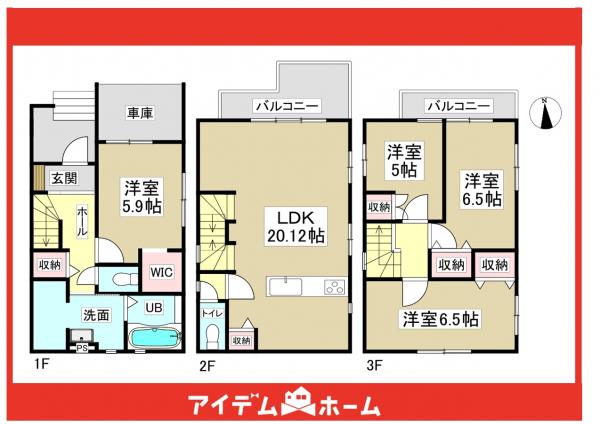 新築一戸建て 名古屋市瑞穂区本願寺町１丁目16番3 名古屋市桜通線瑞穂区役所駅 5,299万円