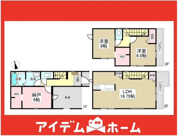 新築一戸建て 名古屋市守山区廿軒家505番 名鉄瀬戸線守山自衛隊前駅 3,680万円