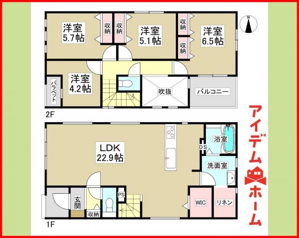 新築一戸建て 名古屋市北区光音寺町３丁目41-3 名古屋市名城線黒川駅 4,999万円