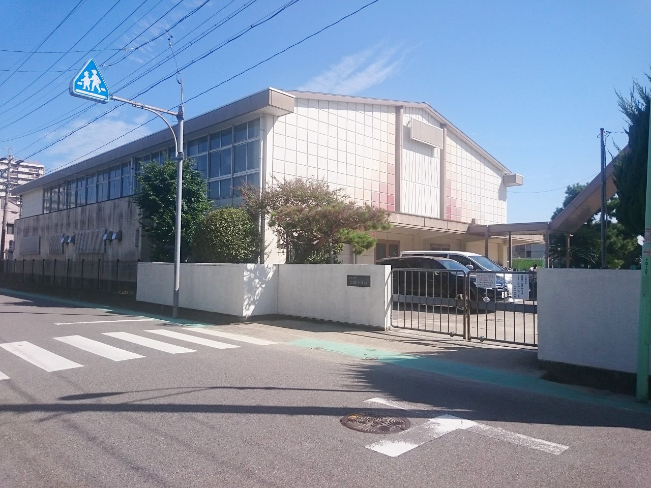 名古屋市立光城小学校