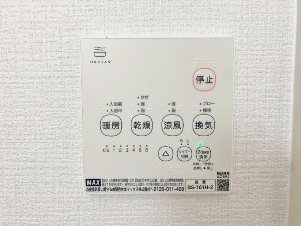 新築一戸建て 名古屋市南区粕畠町２丁目27番 名鉄名古屋本線本笠寺駅 4,399万円