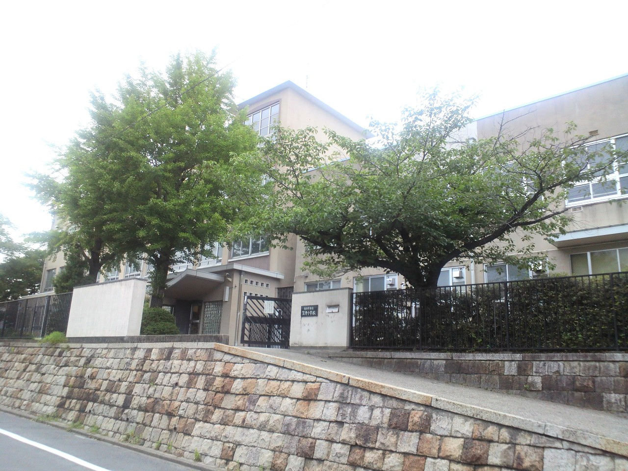 名古屋市立笠寺小学校