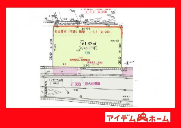 土地 西尾市寺津町白山 名鉄西尾線福地駅 950万円