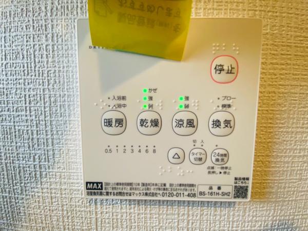 新築一戸建て 犬山市大字犬山字北笠屋28-2 名鉄犬山線犬山口駅 2,590万円