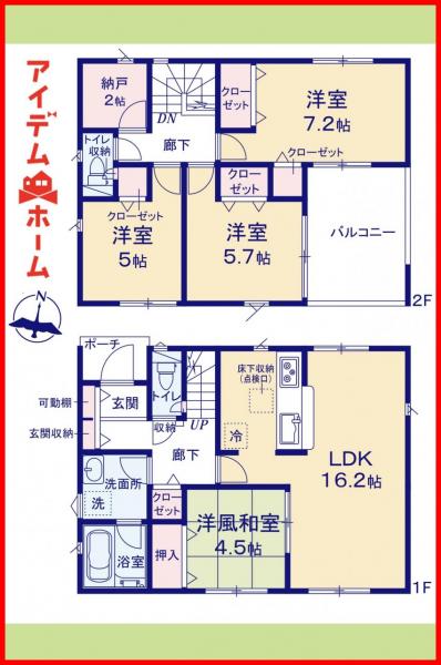 新築一戸建て 一宮市祐久字土井黒157-2 名鉄尾西線萩原駅 2,290万円