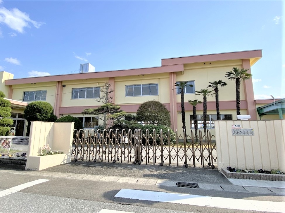 あさひ保育園