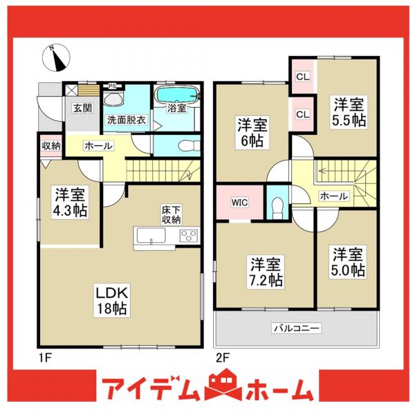 新築一戸建て 名古屋市緑区徳重３丁目2807番 名古屋市桜通線徳重駅 5,999万円