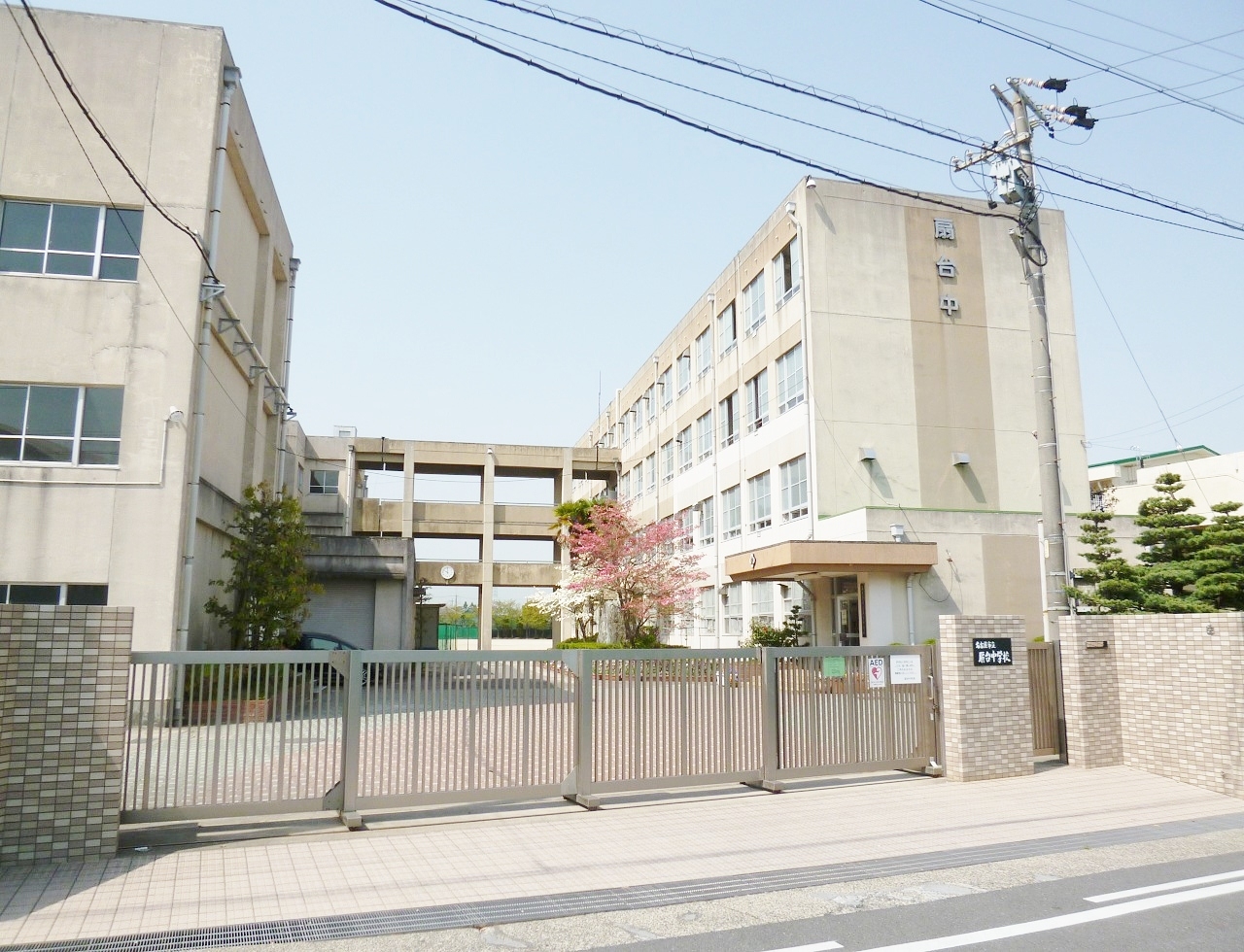 名古屋市立扇台中学校