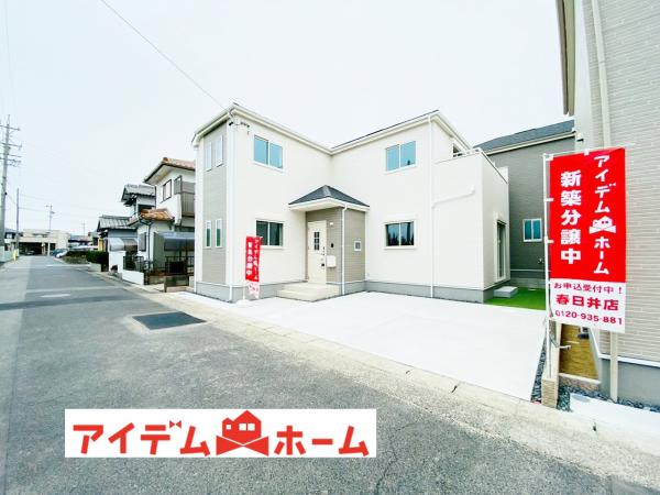 新築一戸建て 春日井市白山町６丁目7-12 JR中央本線高蔵寺駅 3,590万円
