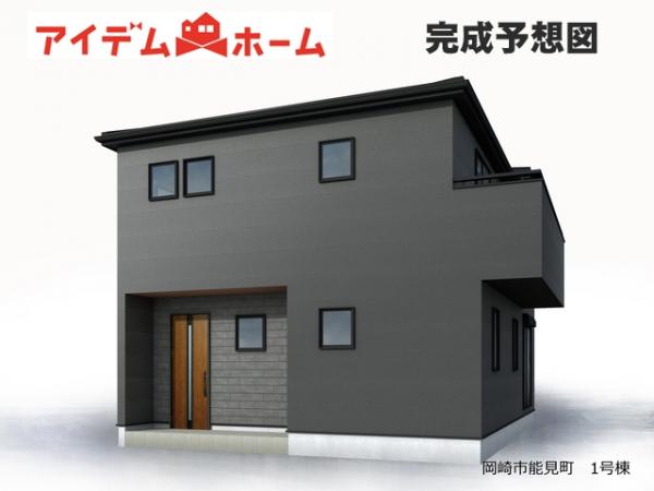 新築一戸建て 岡崎市能見町 愛知環状鉄道北岡崎駅 4,090万円