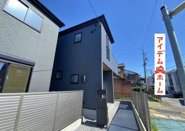 新築一戸建て 岡崎市能見町 愛知環状鉄道北岡崎駅 3,990万円
