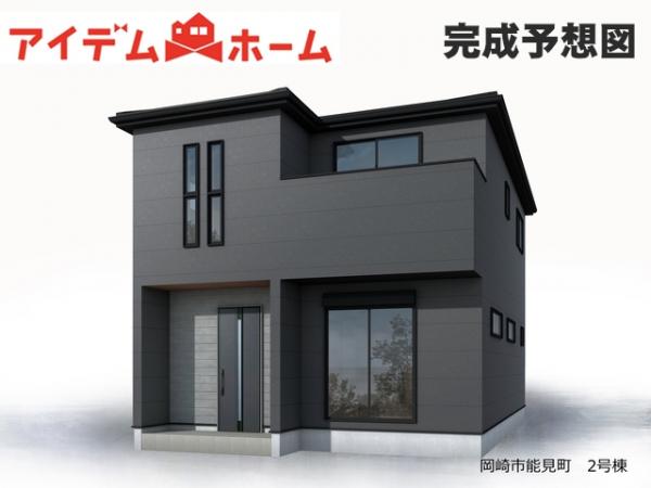 新築一戸建て 岡崎市能見町 愛知環状鉄道北岡崎駅 3,990万円