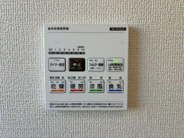 新築一戸建て 津島市永楽町４丁目3-1 名鉄尾西線日比野駅 2,480万円