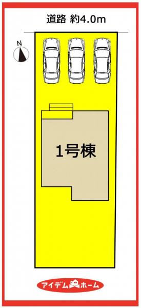 新築一戸建て 津島市永楽町４丁目3-1 名鉄尾西線日比野駅 2,480万円