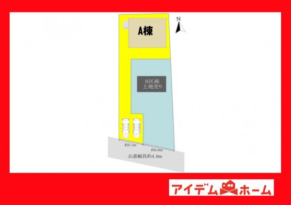 新築一戸建て 岡崎市森越町字三円 愛知環状鉄道北岡崎駅 3,390万円