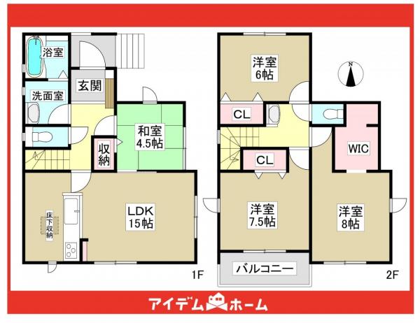新築一戸建て 日進市藤塚１丁目152番 名鉄豊田線日進駅 4,290万円