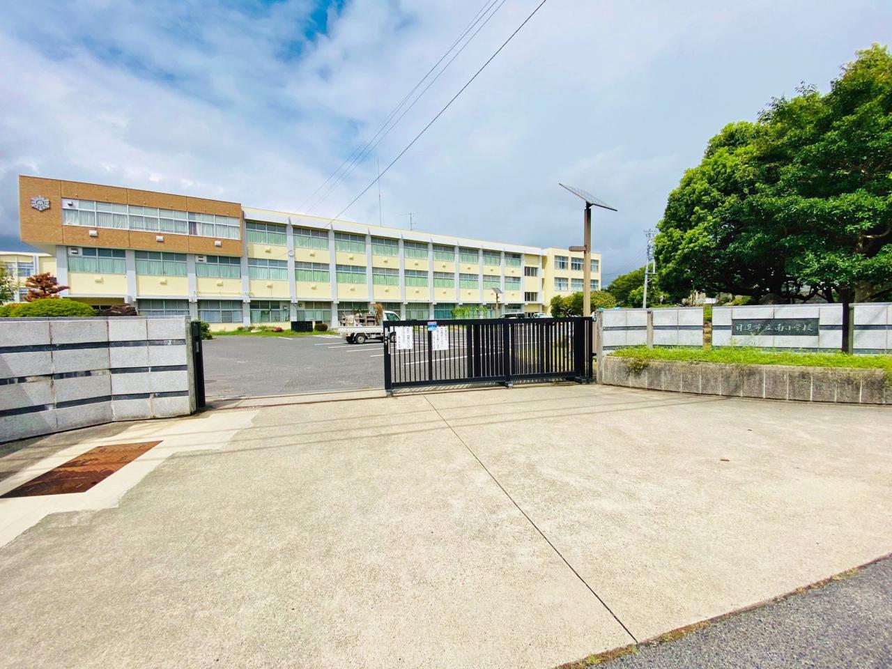 日進市立南小学校