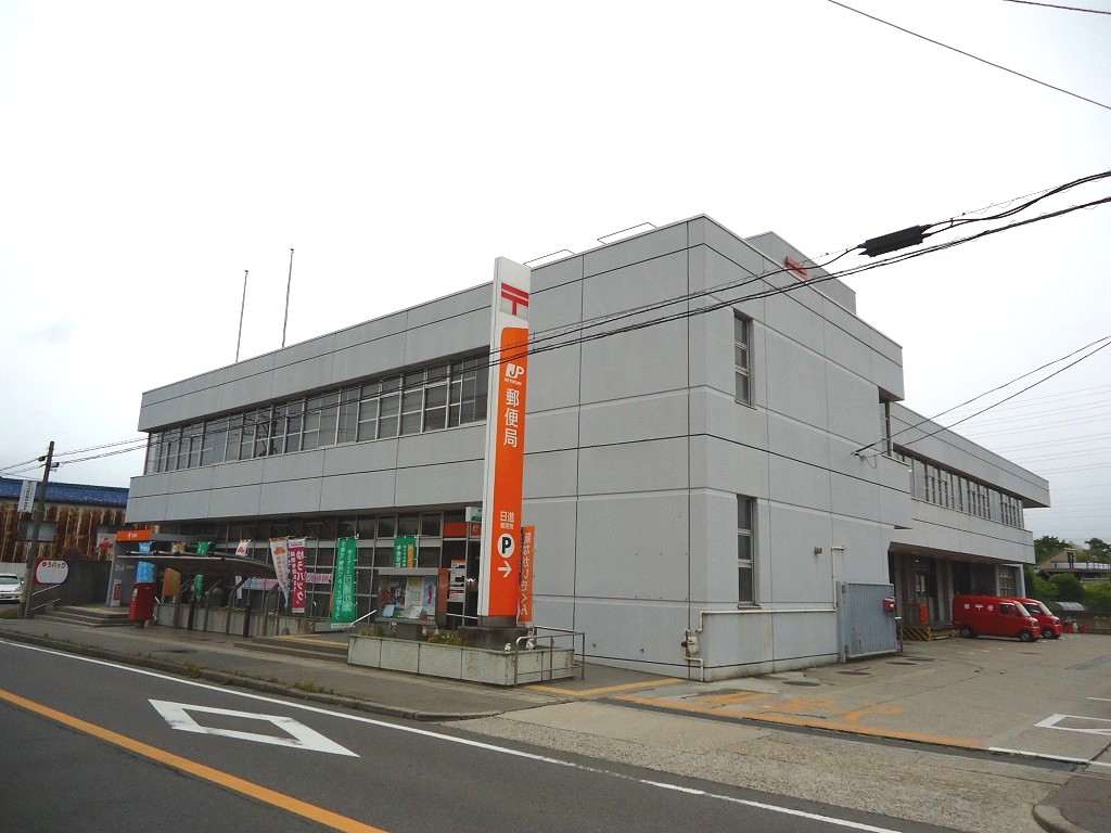 日進郵便局
