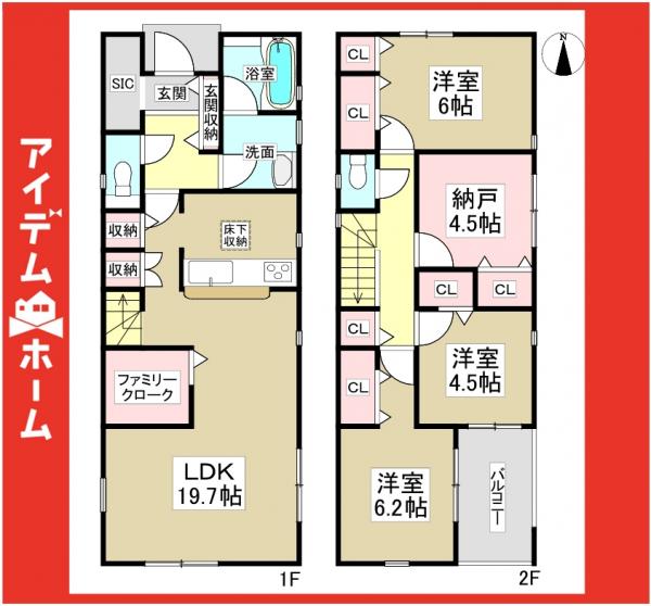 新築一戸建て 名古屋市名東区神月町1108番 名鉄瀬戸線小幡駅 3,690万円
