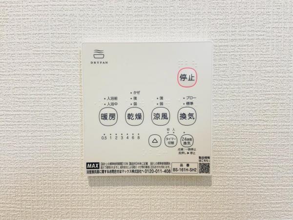 新築一戸建て 名古屋市名東区神月町1108番 名鉄瀬戸線小幡駅 3,690万円