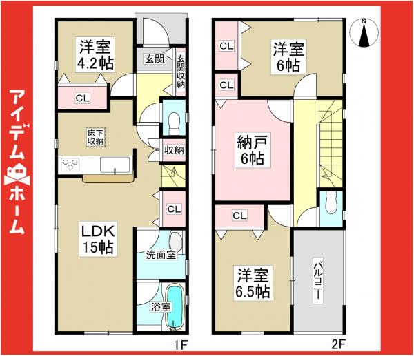 新築一戸建て 名古屋市名東区神月町1108番 名鉄瀬戸線小幡駅 3,390万円