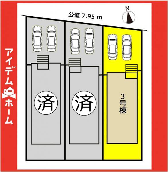 新築一戸建て 名古屋市名東区神月町1108番 名鉄瀬戸線小幡駅 3,390万円
