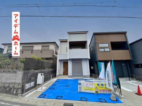 新築一戸建て 豊田市丸山町４丁目 愛知環状鉄道新上挙母駅 3,990万円