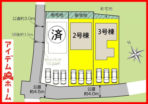 新築一戸建て 江南市和田町本郷172 名鉄犬山線柏森駅 3,280万円