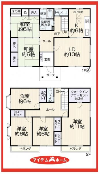 中古一戸建て 弥富市又八３丁目915-10 近鉄名古屋線佐古木駅 2,070万円