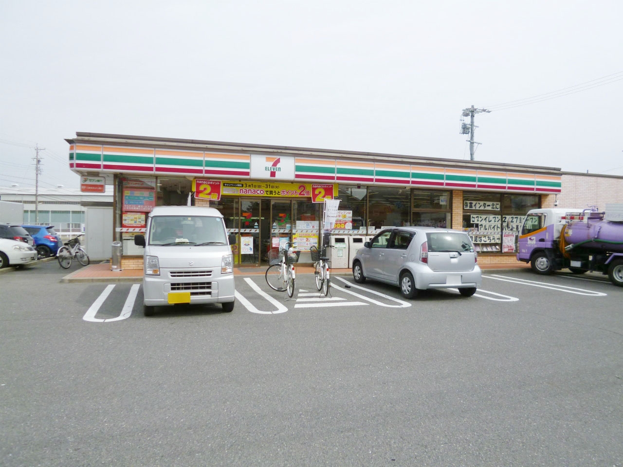 セブンイレブン 弥富佐古木店