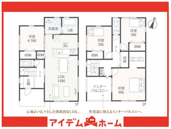 新築一戸建て 半田市新居町３丁目6番 JR武豊線亀崎駅 3,080万円
