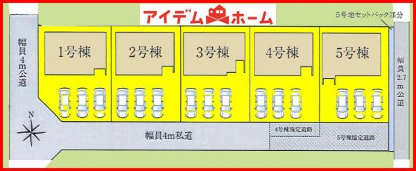 新築一戸建て 一宮市今伊勢町馬寄字上畑田41番1、12 名鉄名古屋本線石刀駅 3,090万円