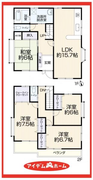 中古一戸建て 海部郡蟹江町桜３丁目907 関西本線蟹江駅 2,299万円