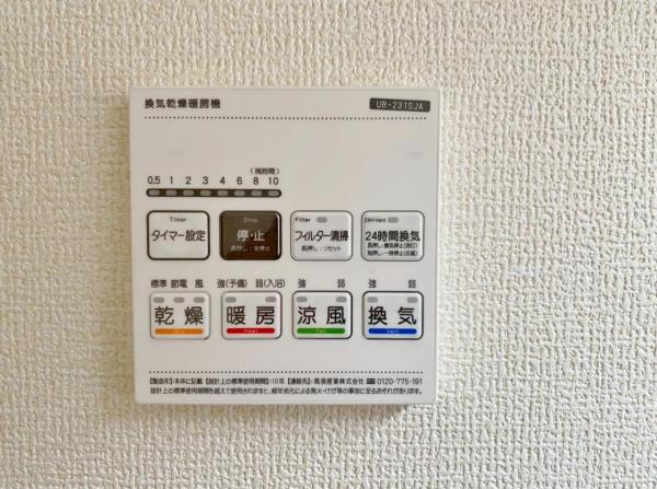 新築一戸建て 半田市板山町２丁目74番 名鉄河和線青山駅 2,777万円