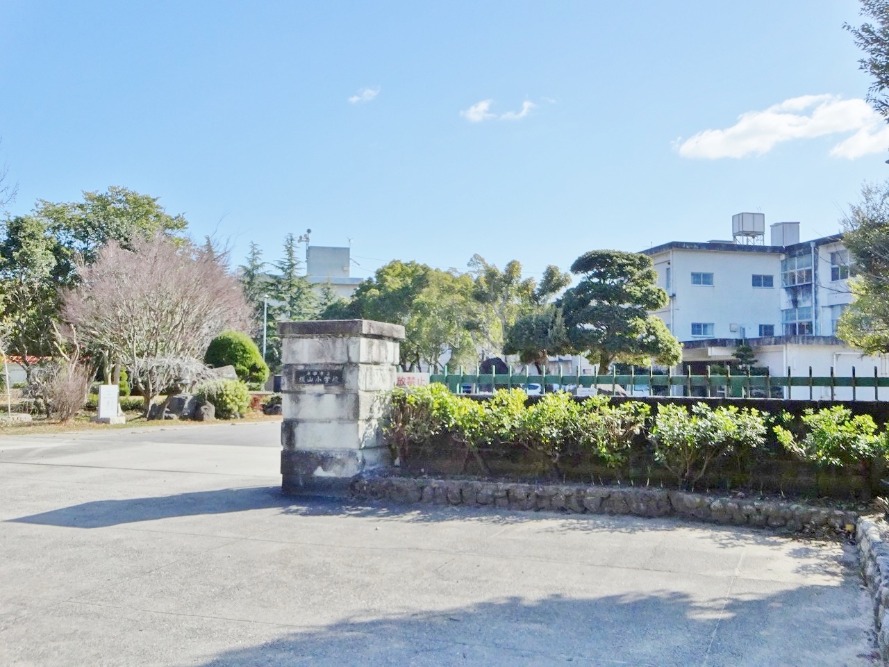 半田市立板山小学校
