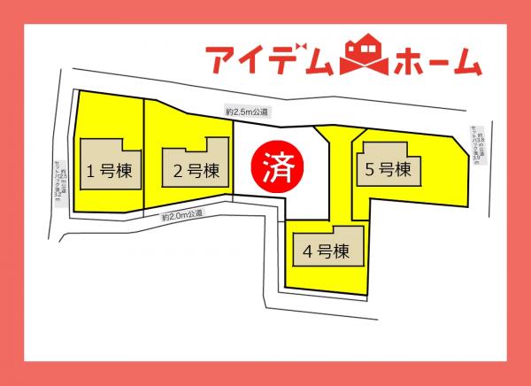 新築一戸建て 犬山市大字羽黒字二日町44-1 名鉄小牧線羽黒駅 2,499.5万円