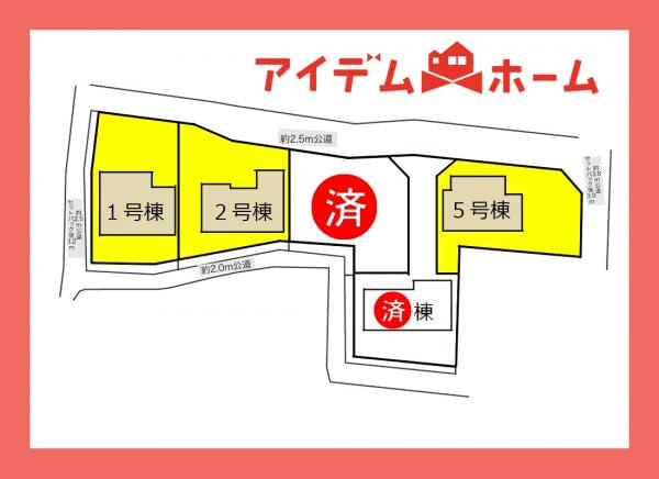 新築一戸建て 犬山市大字羽黒字二日町44-1 名鉄小牧線羽黒駅 3,099.5万円
