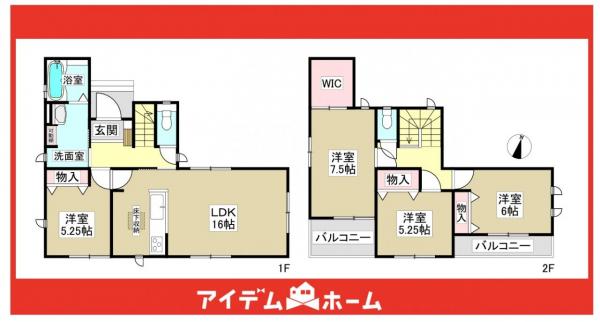 新築一戸建て 瀬戸市幡野町118 愛知環状鉄道瀬戸口駅 2,990万円