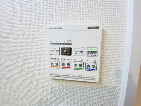 新築一戸建て 瀬戸市幡野町118 愛知環状鉄道瀬戸口駅 2,990万円