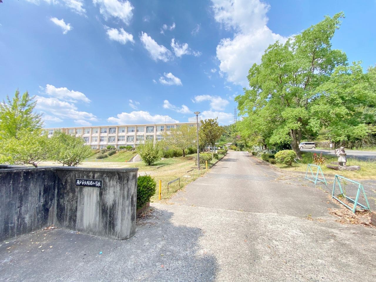 瀬戸市立陶原小学校