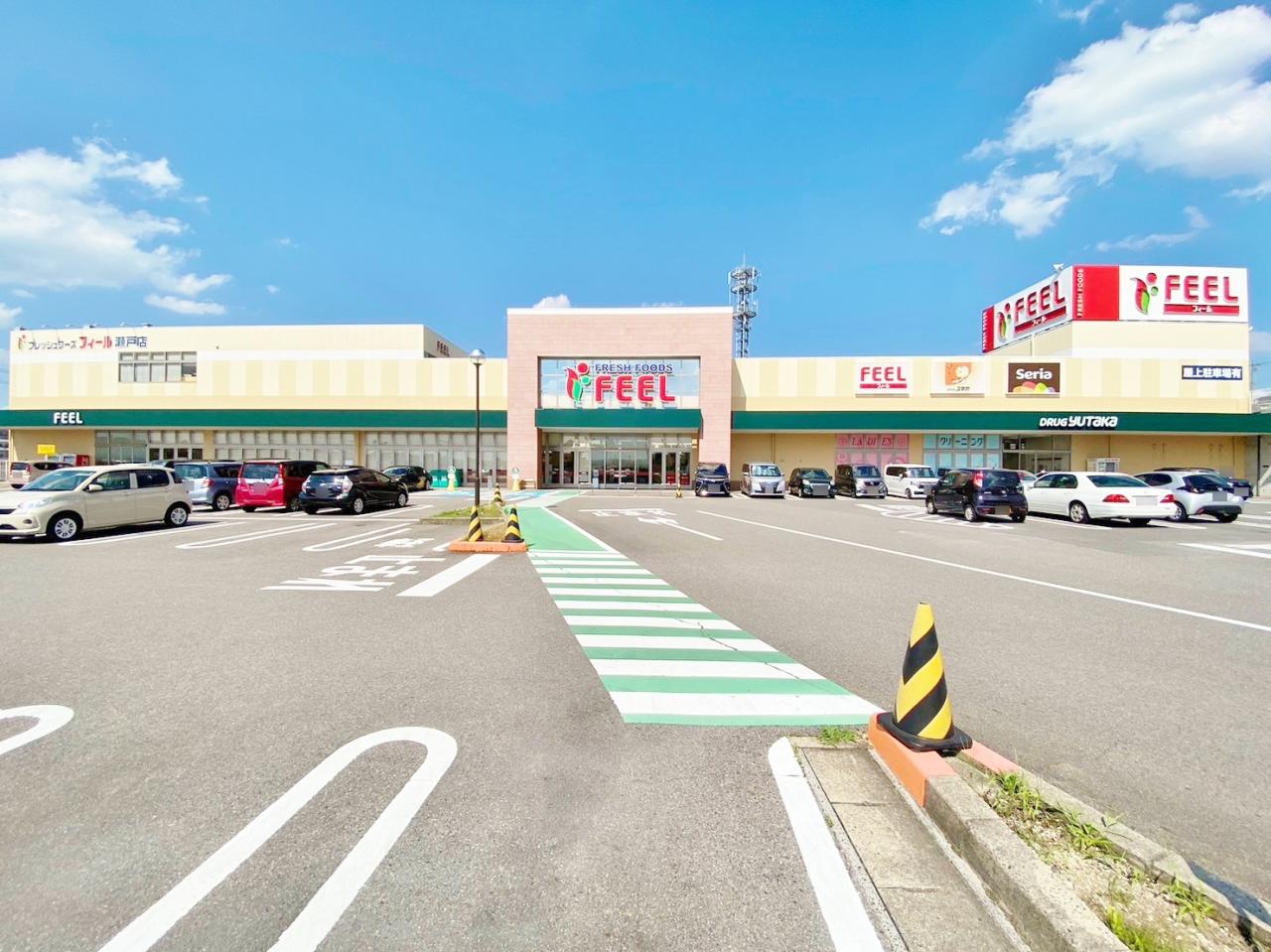 フィール 瀬戸店