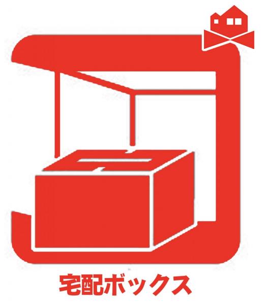 新築一戸建て 安城市里町七曲リ 名鉄名古屋本線新安城駅 4,090万円
