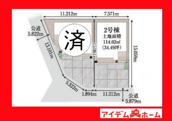 新築一戸建て 安城市里町七曲リ 名鉄名古屋本線新安城駅 4,090万円