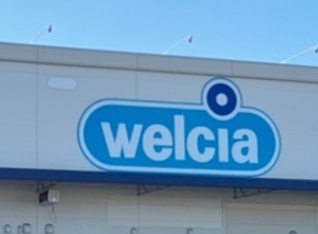 ウエルシア安城東栄町店