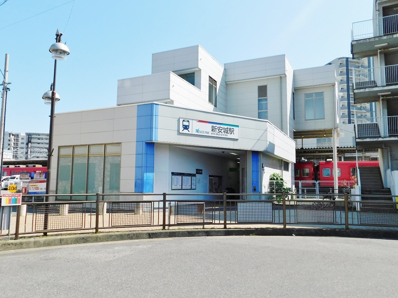 新安城駅